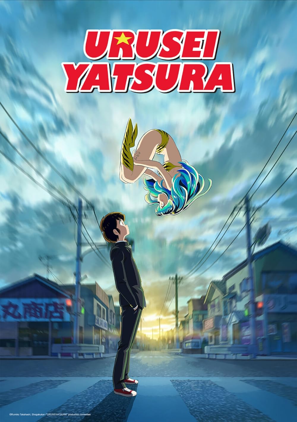 Urusei Yatsura 2nd Season