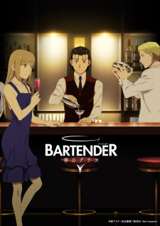 Bartender: Kami no Glass Episode 12