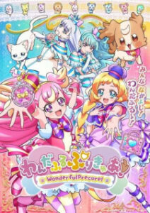 Wonderful Precure! Episode 39